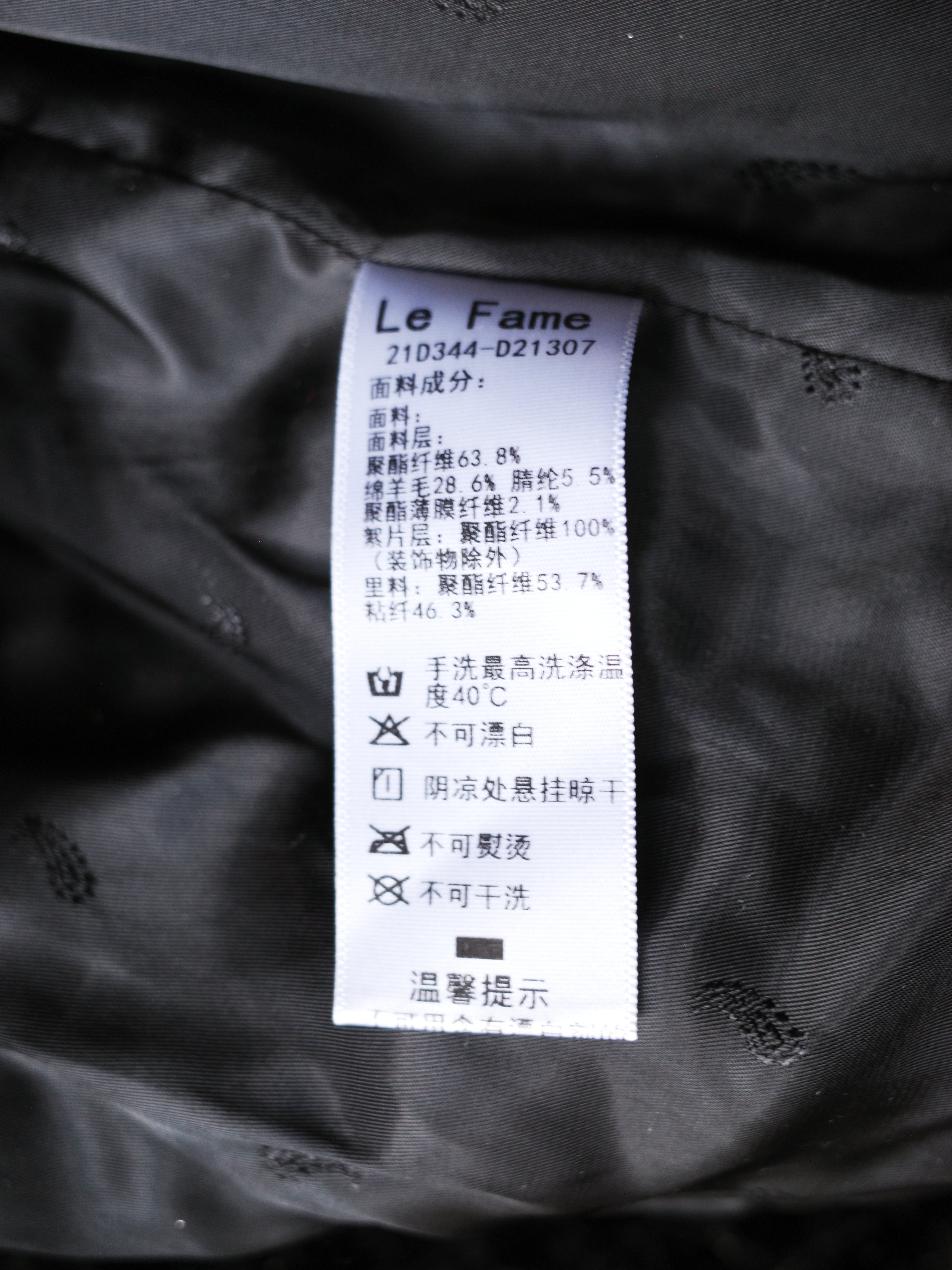 Le Fame Tweed Rhinestone Belted Jacket