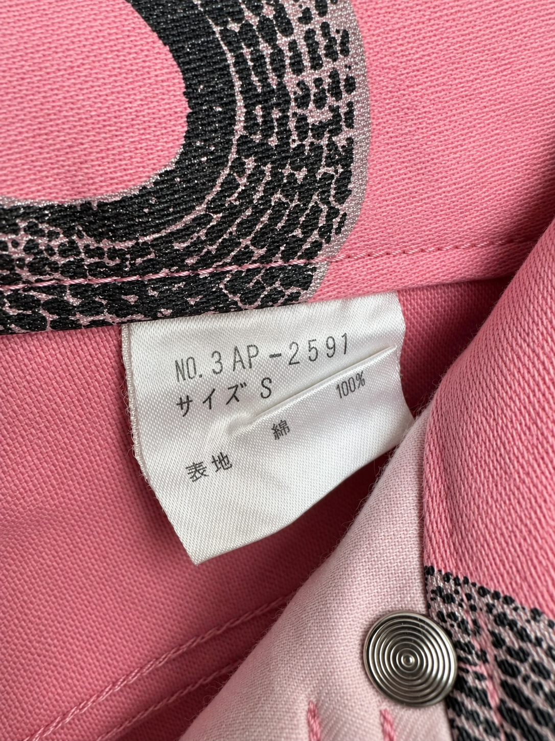 Hysteric Glamour Vintage Pink Snake Print Denim Jeans