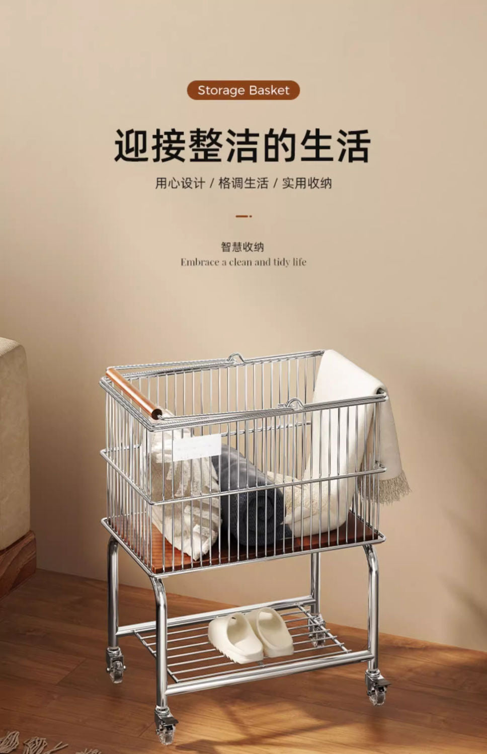 Vintage Style Double-Layer Mobile Laundry Basket for Home Bathroom Clothes Storage Bin High-Value Light Luxury Storage Rack