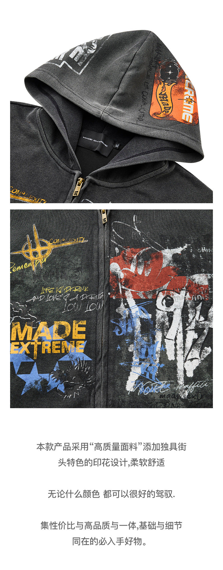 Street hip-hop graffiti sweatshirt for men and women, spring and autumn season oversize Trendy Hooded Cardigan Jacket