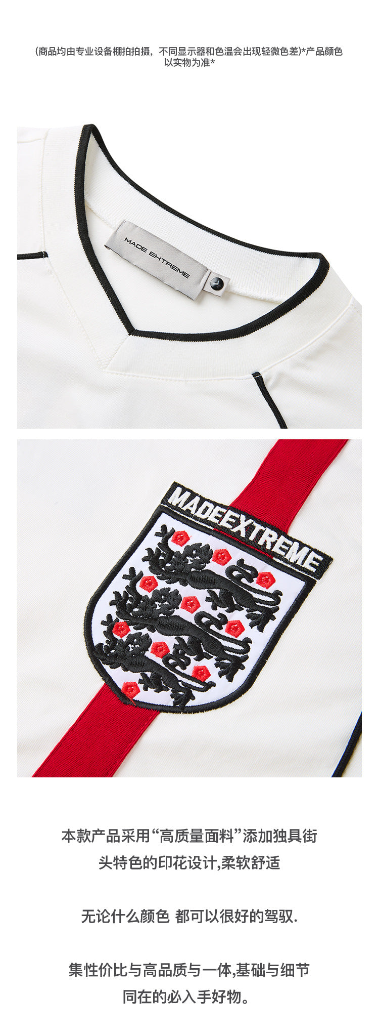 White and Black Trendy No.7 Beckham Print Football jersey loose short sleeve T-Shirt Top