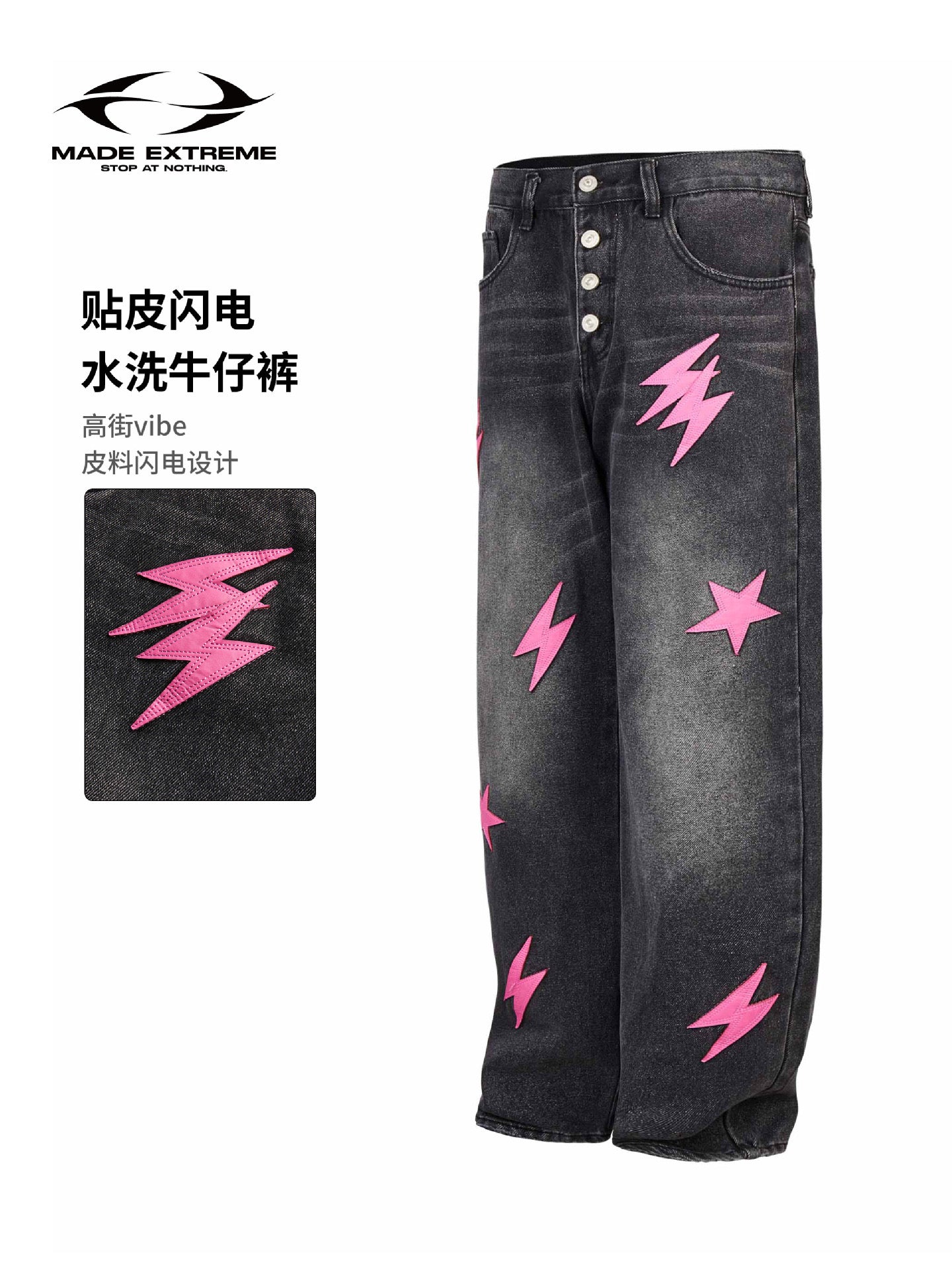 Star-Bolt Graphic Wide-Leg Denim Jeans – Charcoal / Blue / Black