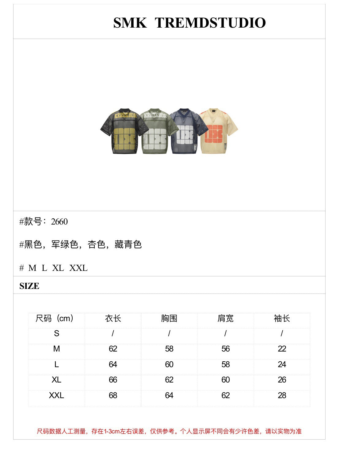 Mesh Digital-Print Oversized Jersey Tee – Black / Olive / Navy / Sand