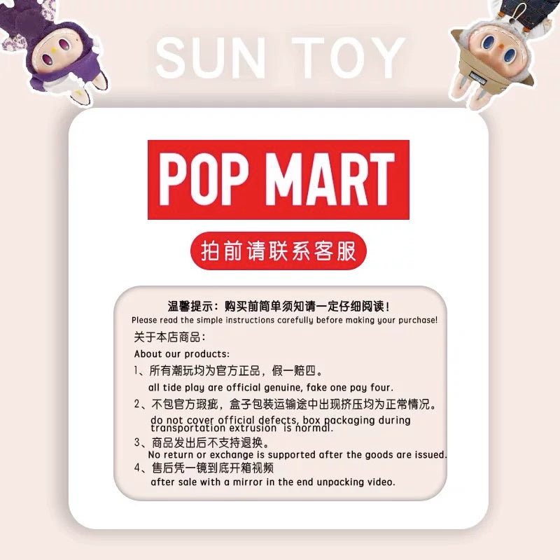 POP MART LABUBU The Monsters - Biginto Energy Plush Keychain Series