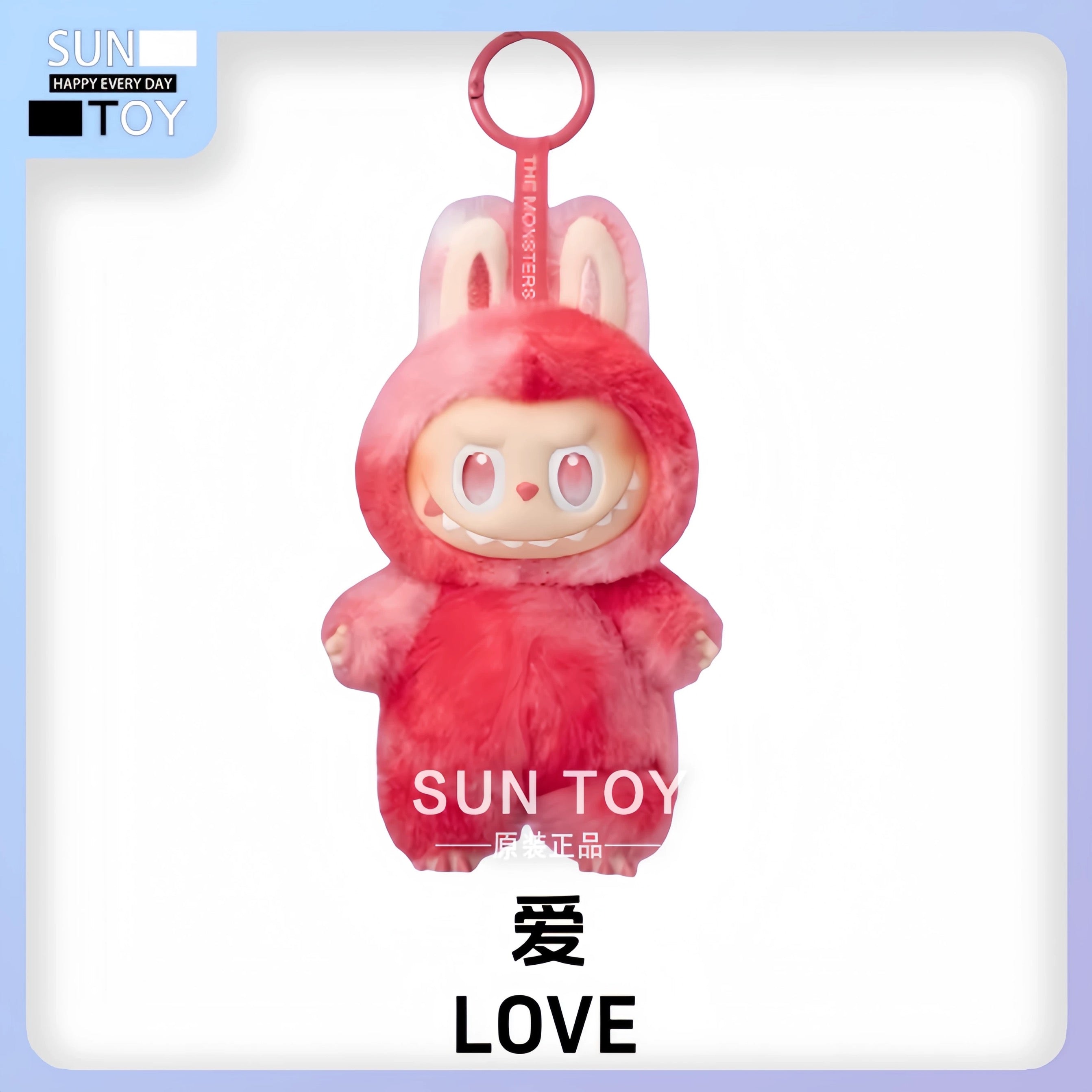 POP MART LABUBU The Monsters - Biginto Energy Plush Keychain Series
