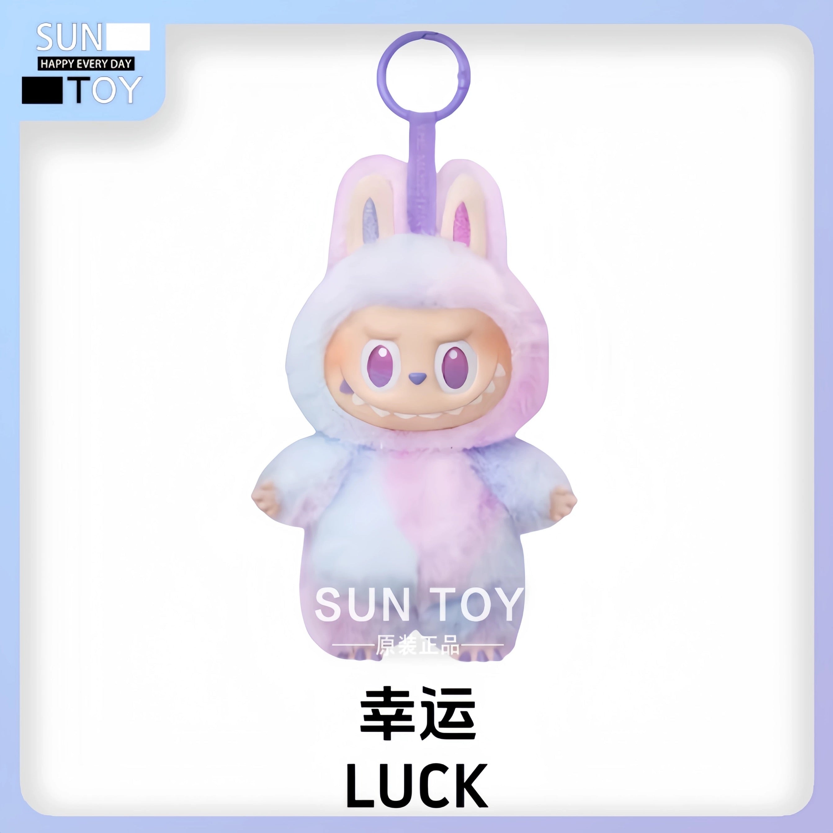 POP MART LABUBU The Monsters - Biginto Energy Plush Keychain Series