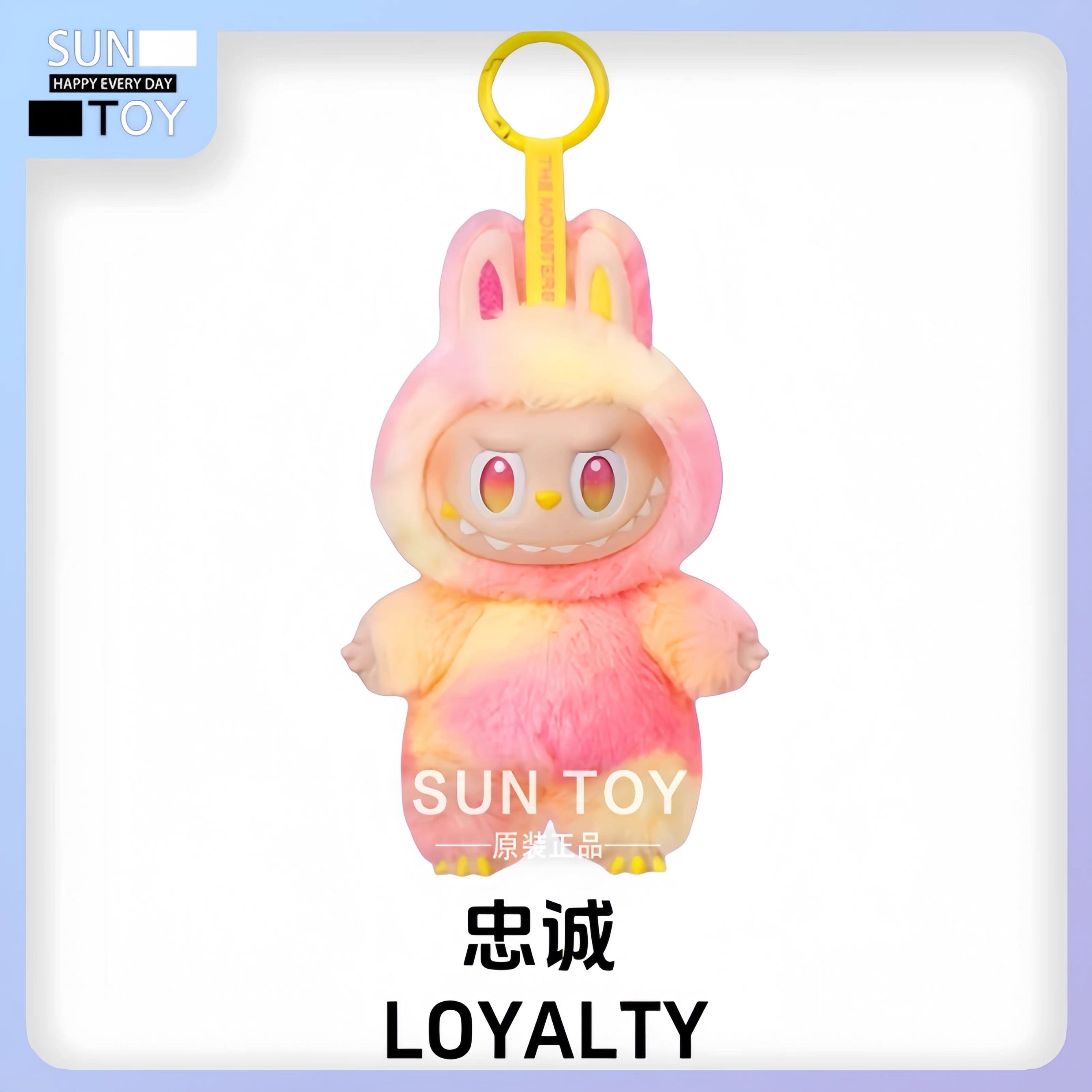 POP MART LABUBU The Monsters - Biginto Energy Plush Keychain Series