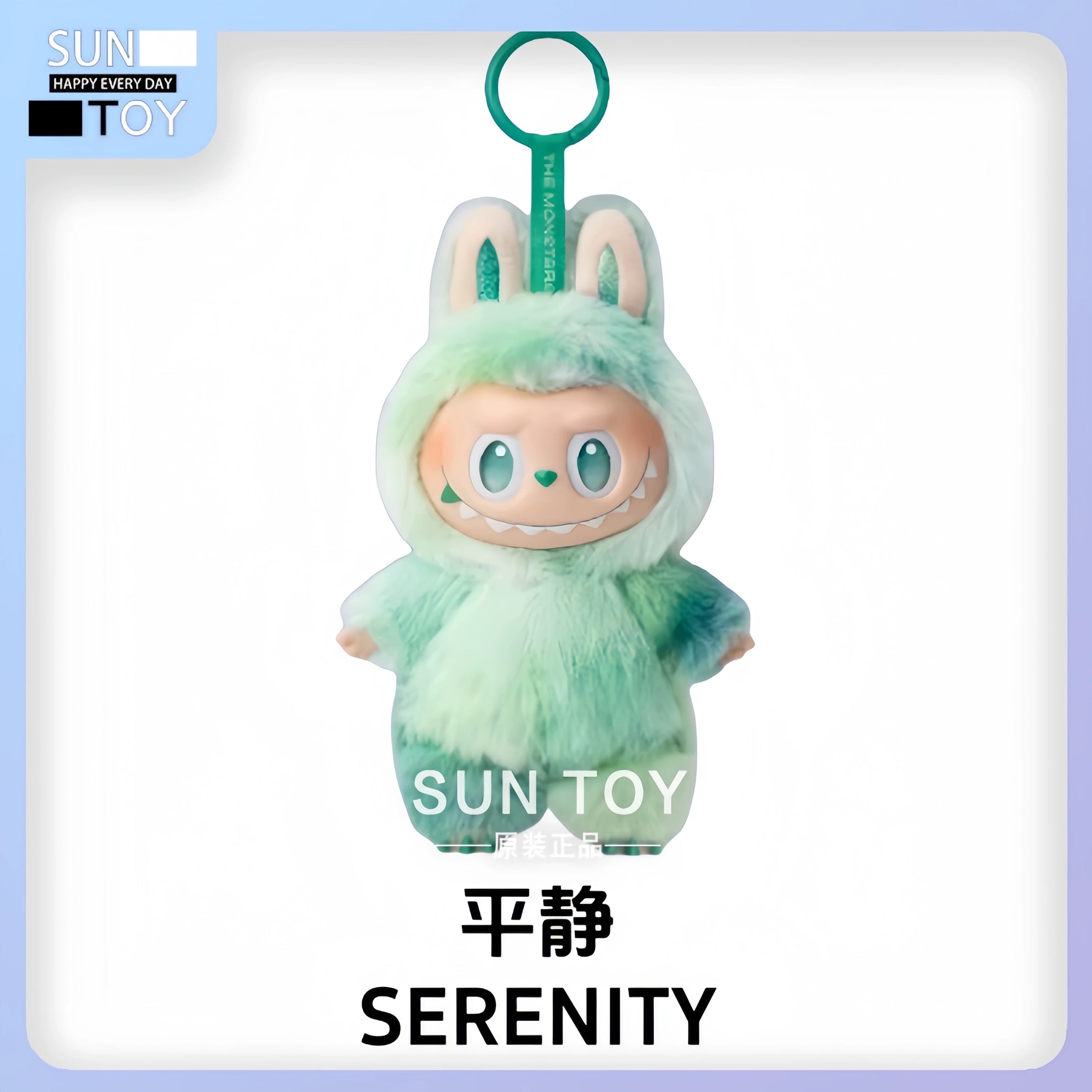 POP MART LABUBU The Monsters - Biginto Energy Plush Keychain Series
