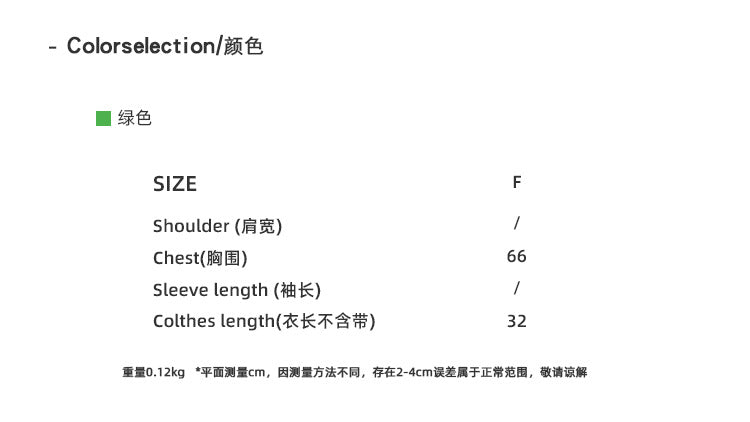 Fake Two-Piece Camisole Summer Color Block Vest Top for Women