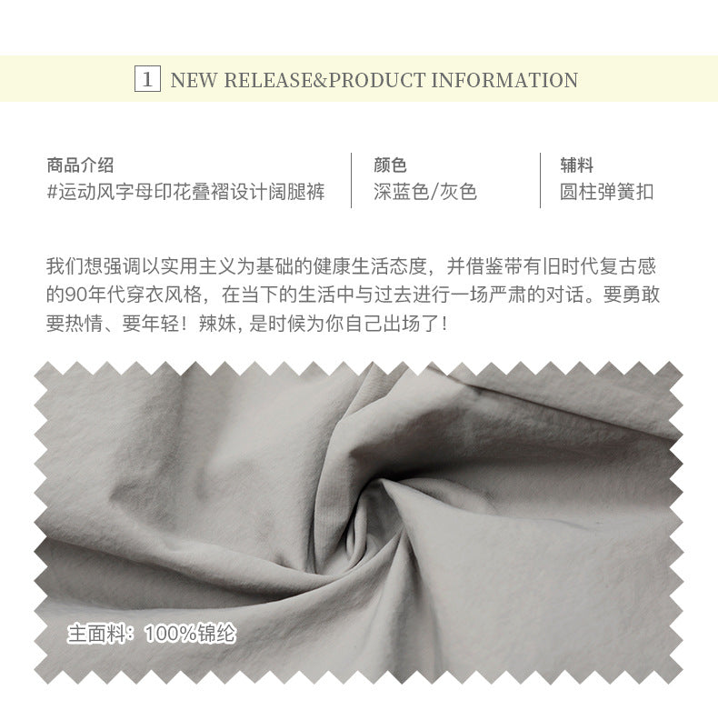 Men's Letter Print Pleated Casual Pants Women's Trendy Loose Cargo Wide-Leg Scimitar Pants