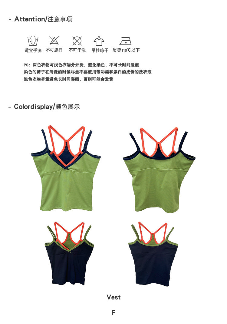 Fake Two-Piece Camisole Summer Color Block Vest Top for Women