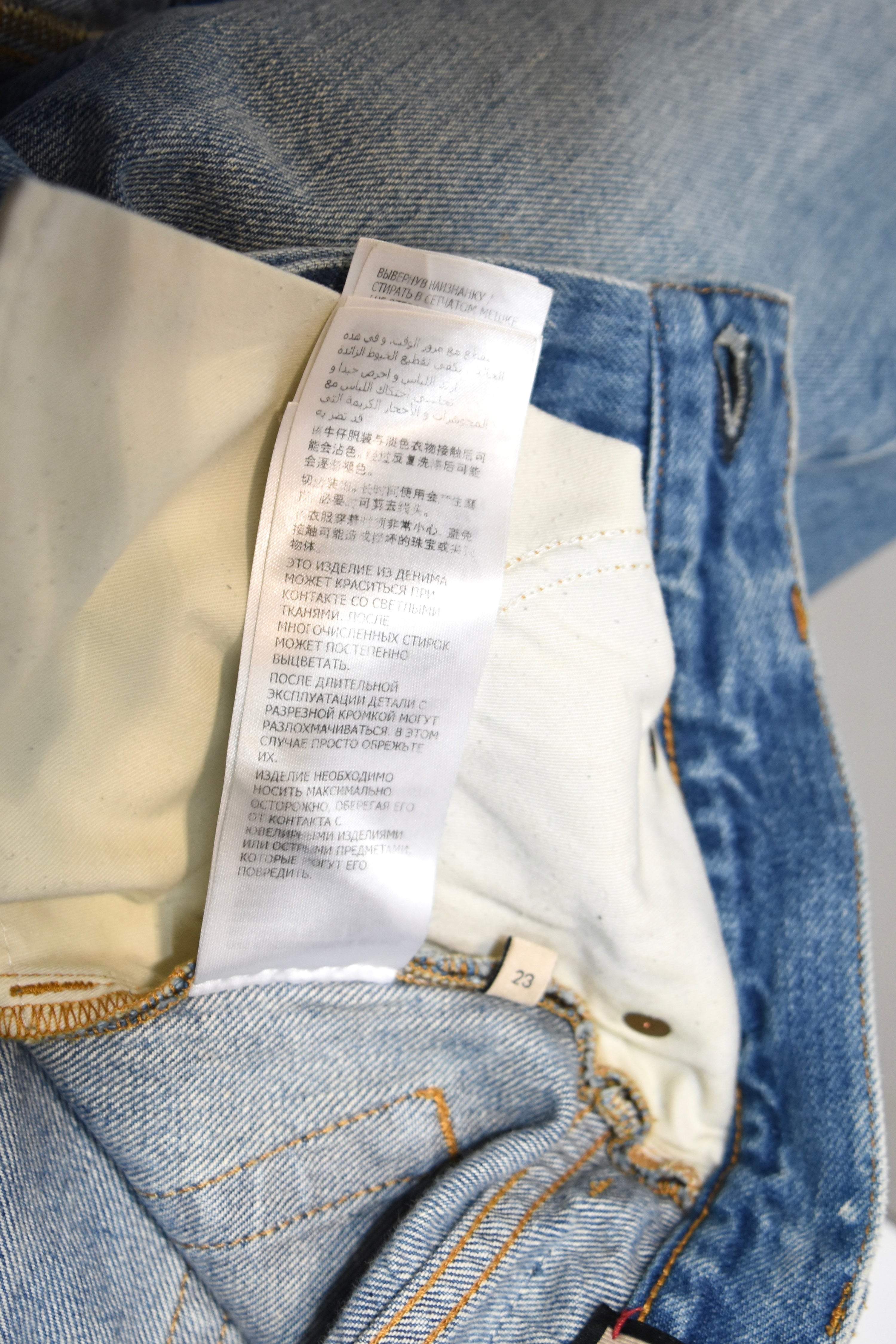 Gucci Distressed Flared Denim Jeans – Light Wash High Waist Destroyed Bootcut Pants