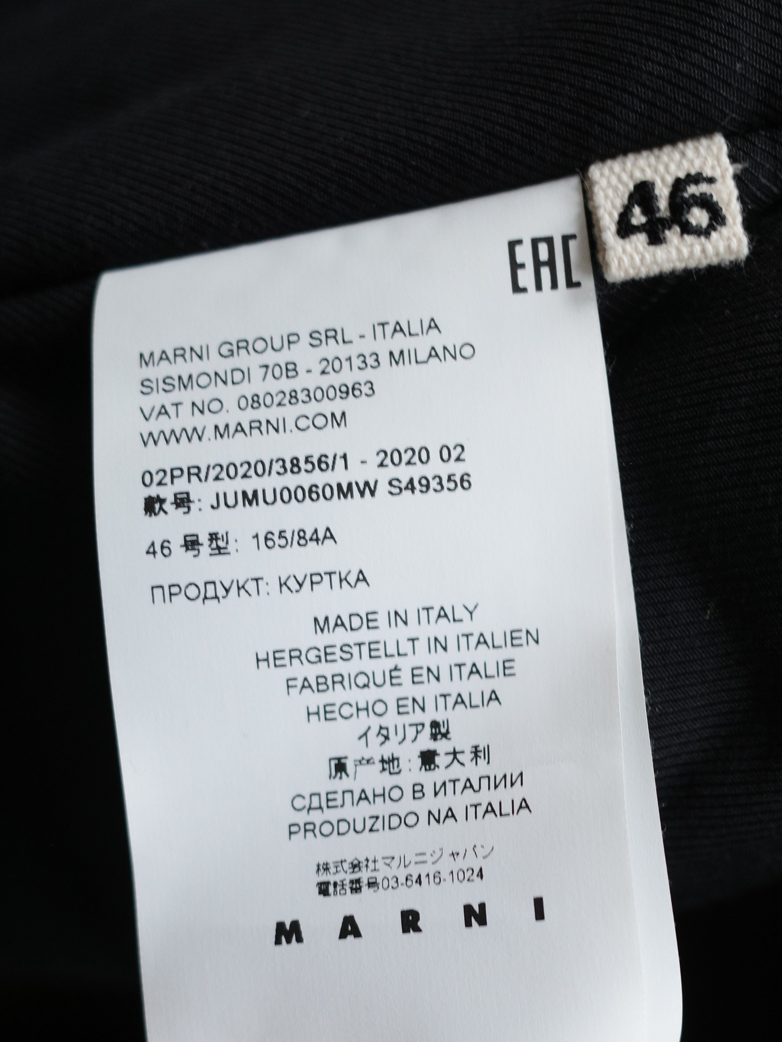 Marni Corduroy Padded Jacket