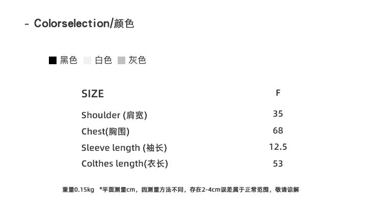Slim Fit Floral Print Women's T-shirt Spring and Summer Versatile Short Tops