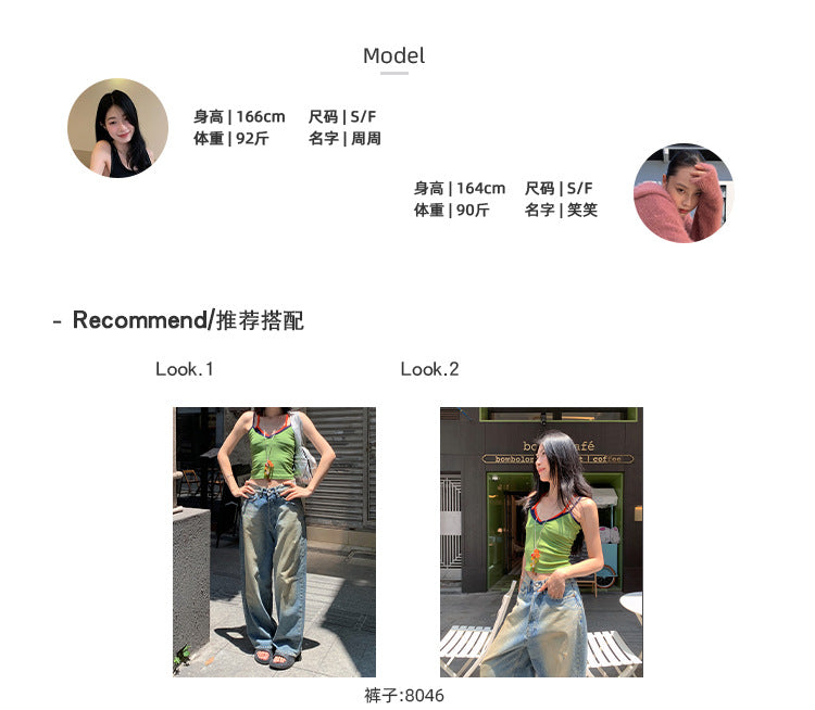 Fake Two-Piece Camisole Summer Color Block Vest Top for Women