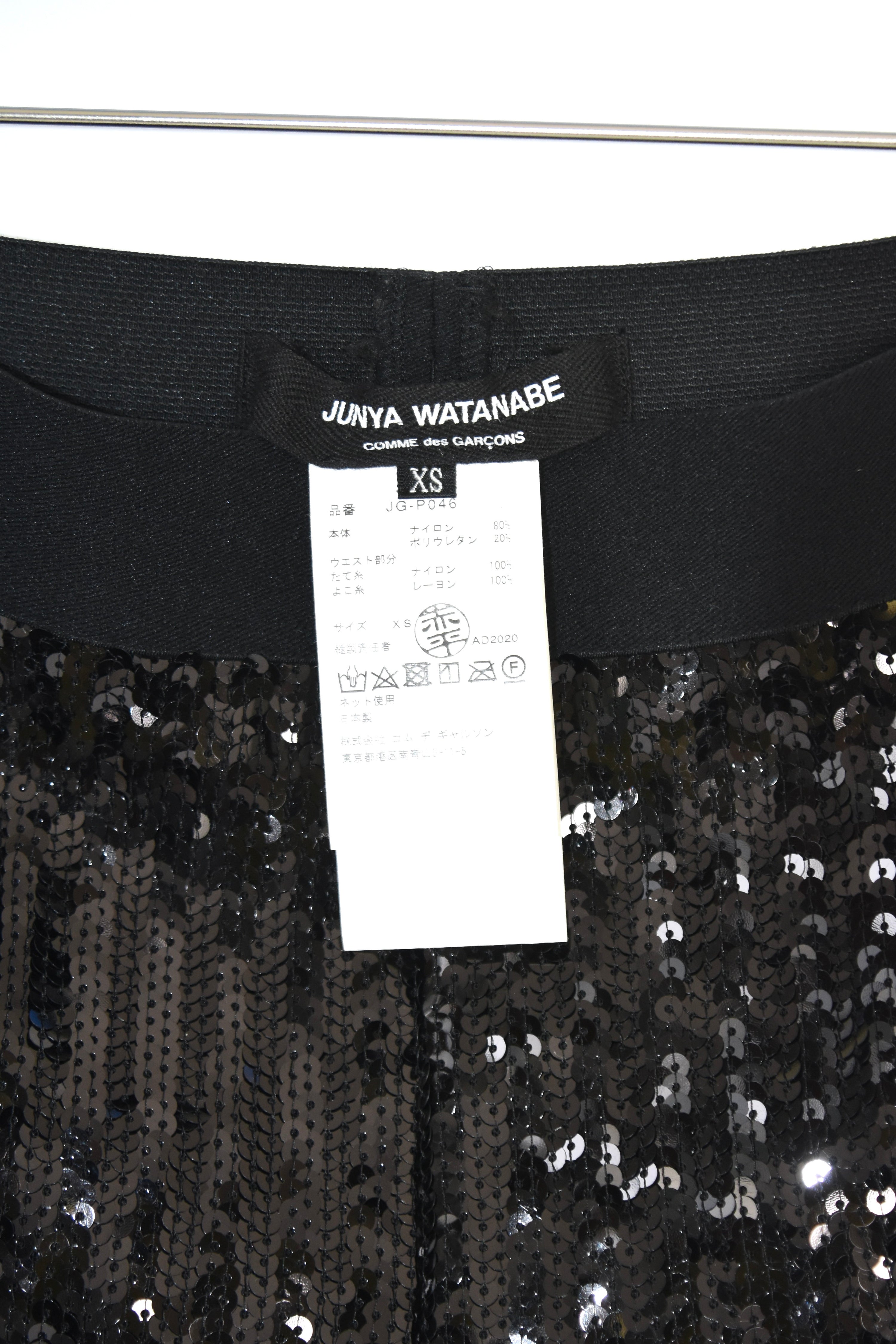 Junya Watanabe Comme des Garçons Sequin Embellished Stretch Shorts – Contemporary Collection Statement Piece