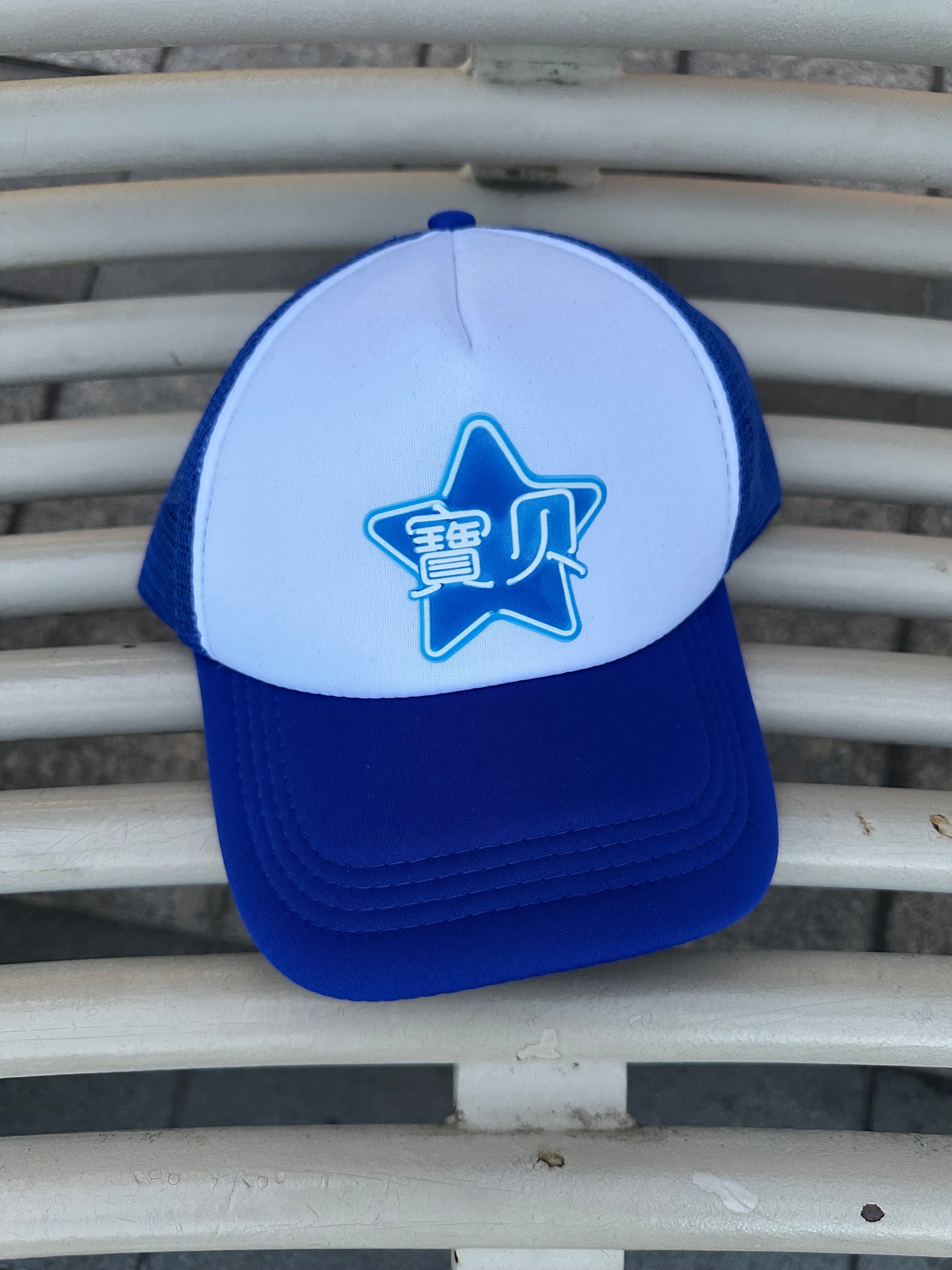 Soft Sofa BaoBei / TianXin Mesh Trucker Cap – Blue / Pink