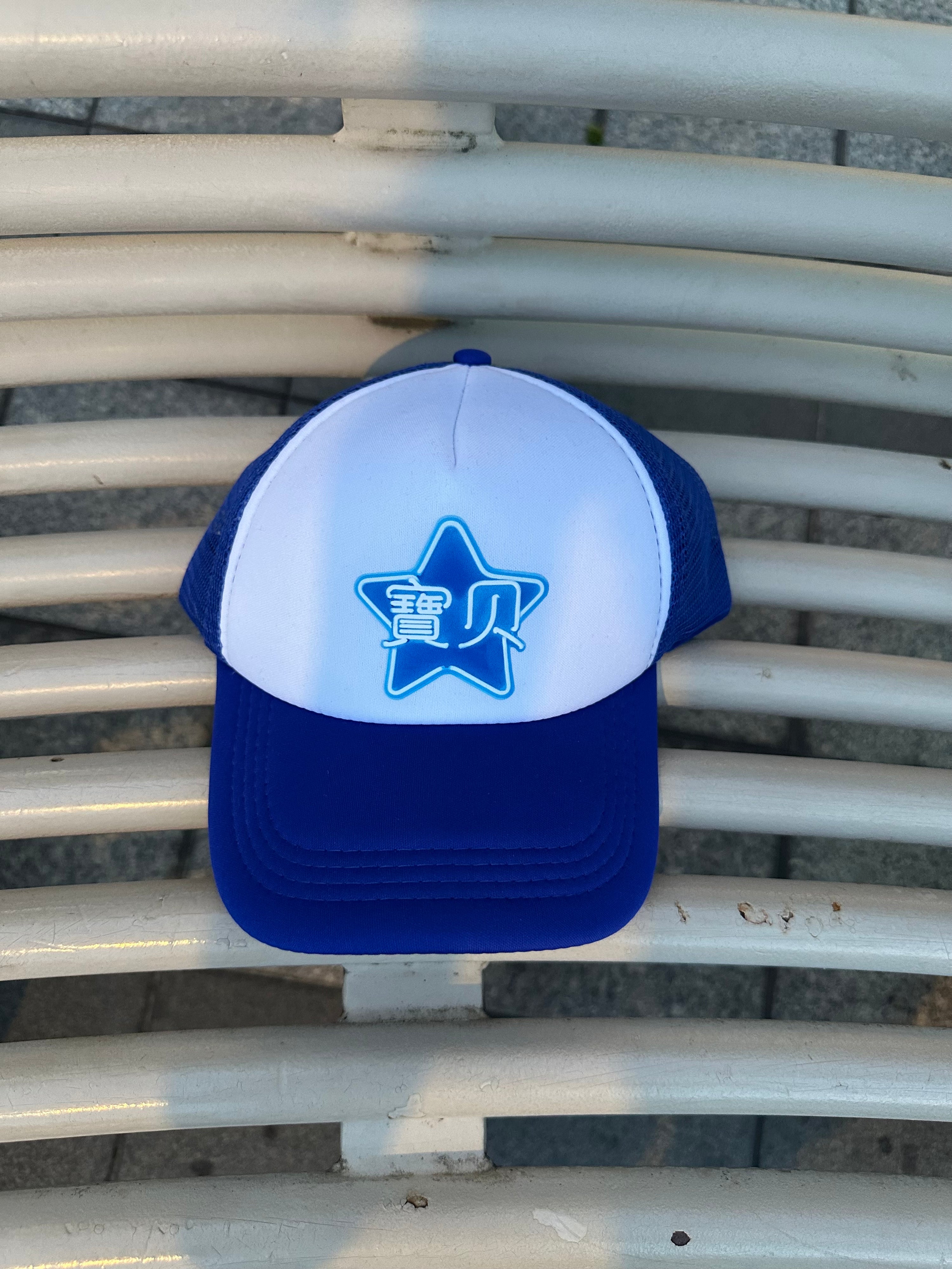 Soft Sofa BaoBei / TianXin Mesh Trucker Cap – Blue / Pink