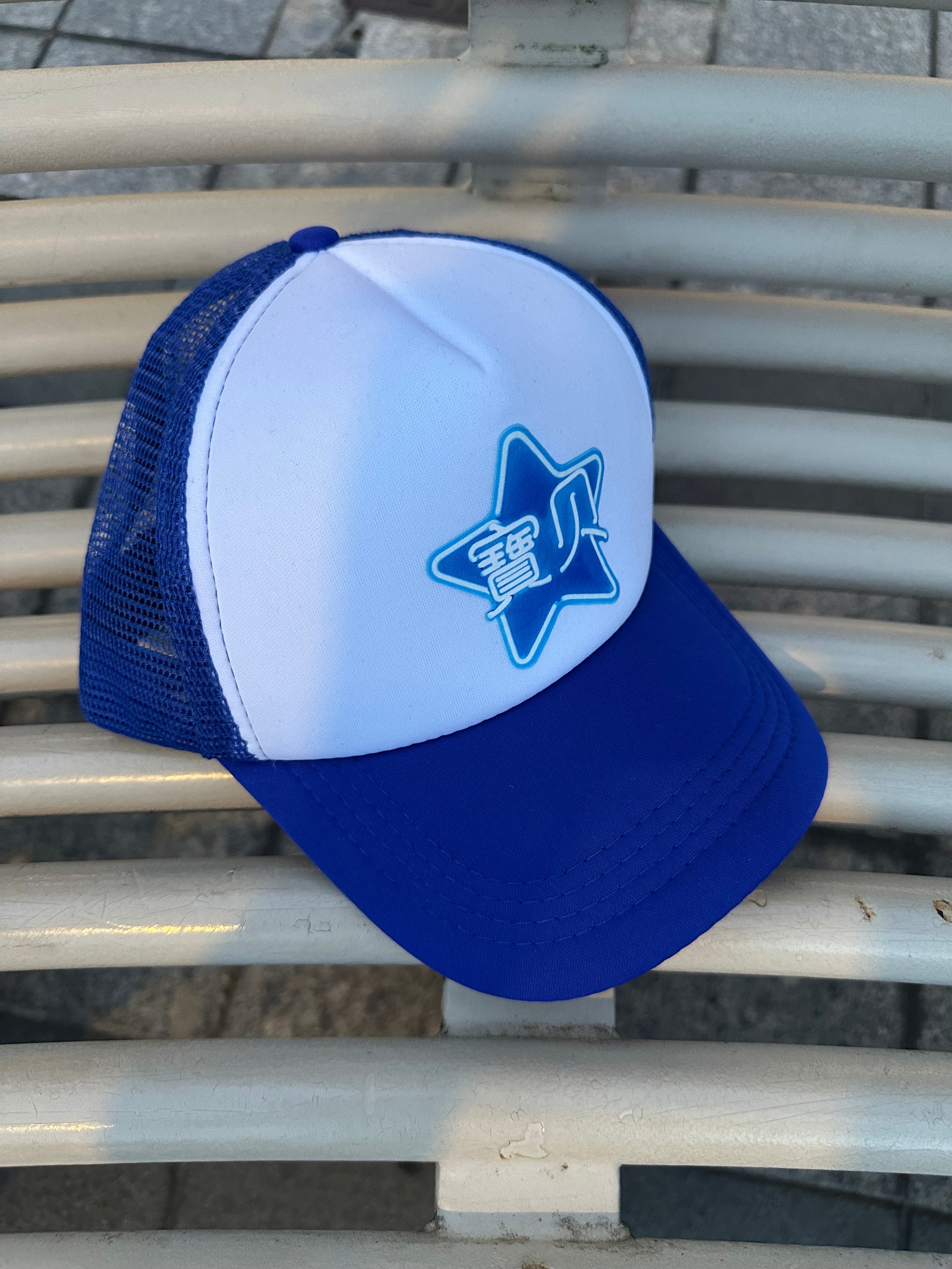 Soft Sofa BaoBei / TianXin Mesh Trucker Cap – Blue / Pink