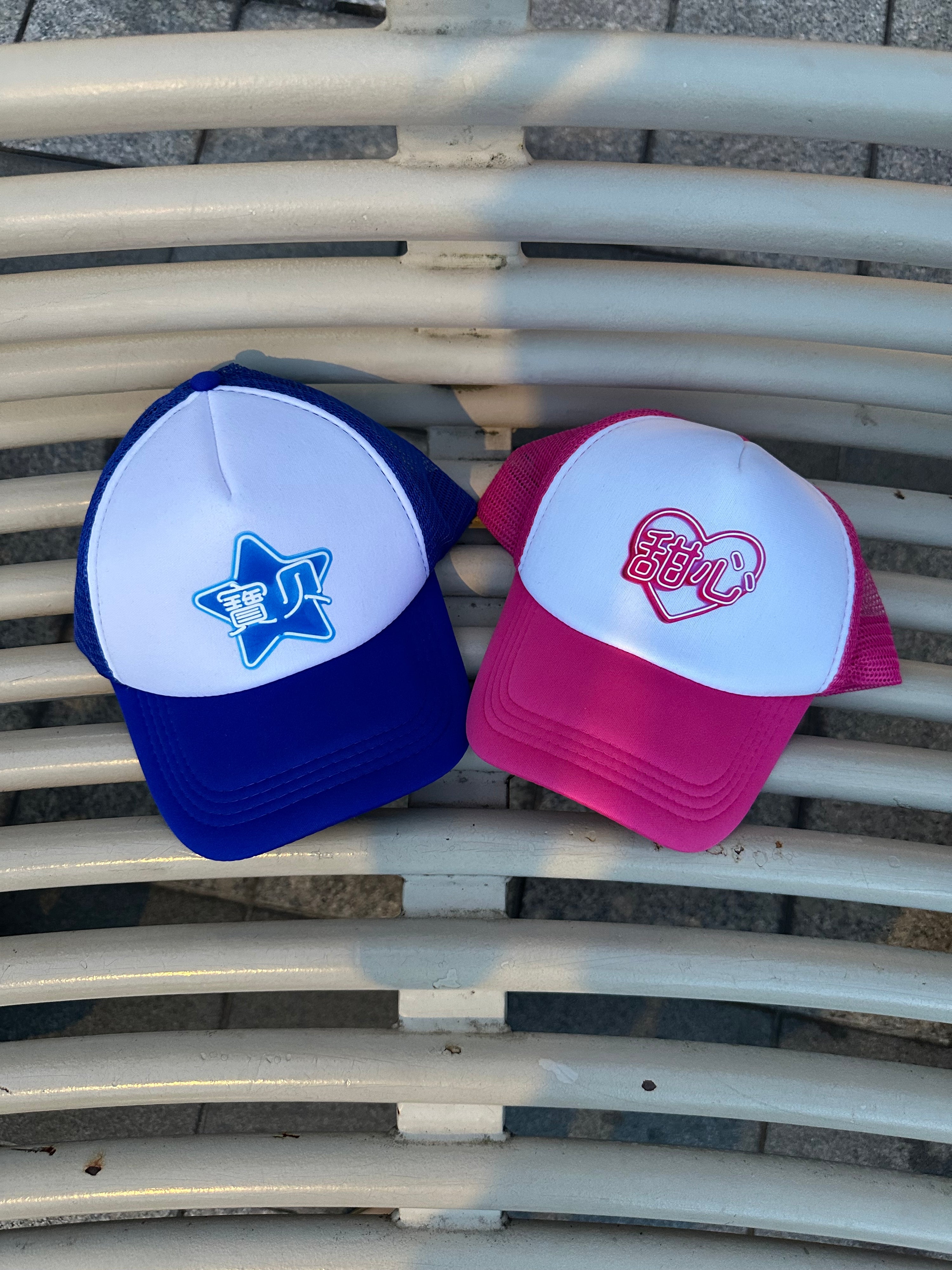 Soft Sofa BaoBei / TianXin Mesh Trucker Cap – Blue / Pink