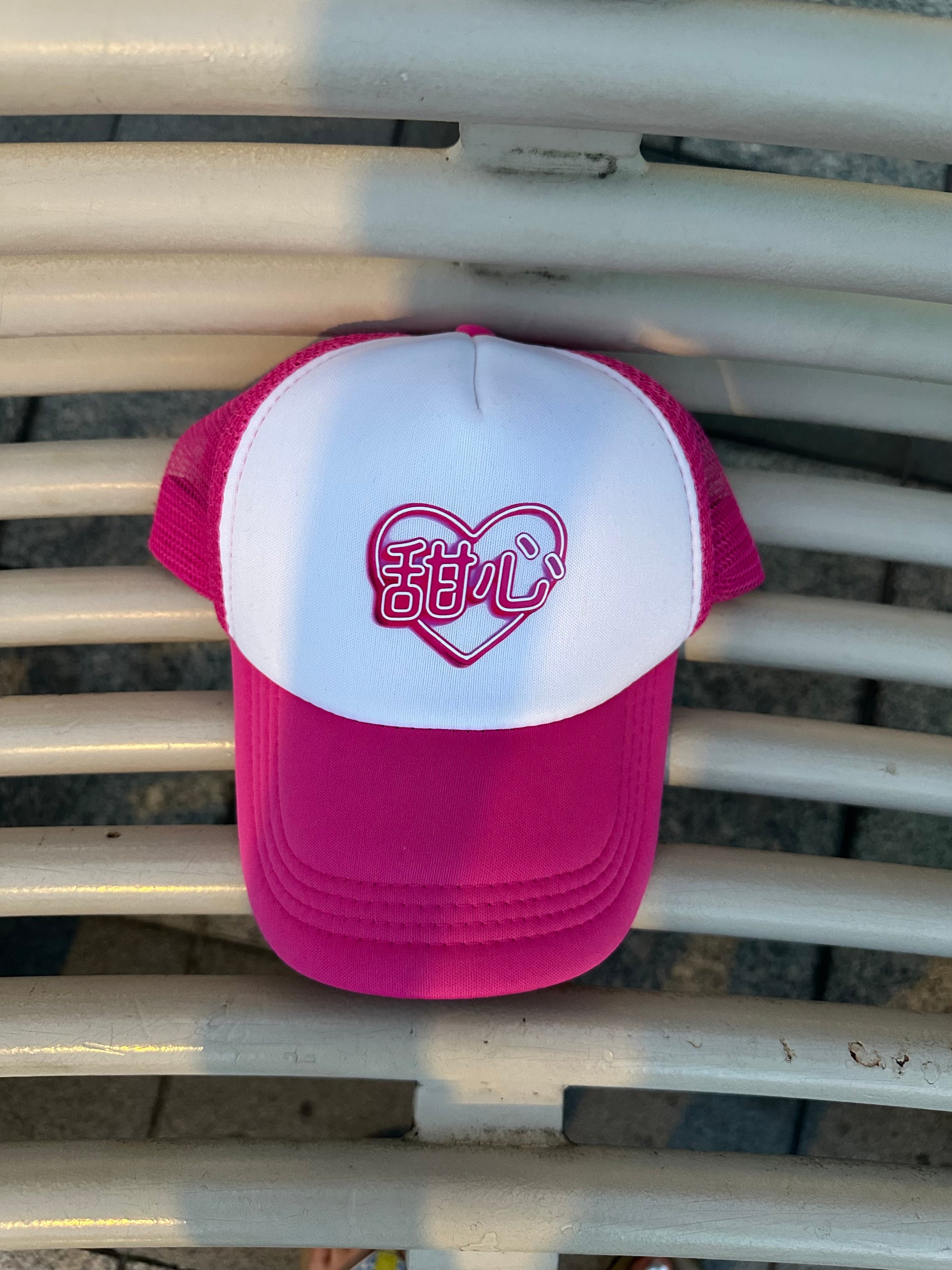 Soft Sofa BaoBei / TianXin Mesh Trucker Cap – Blue / Pink