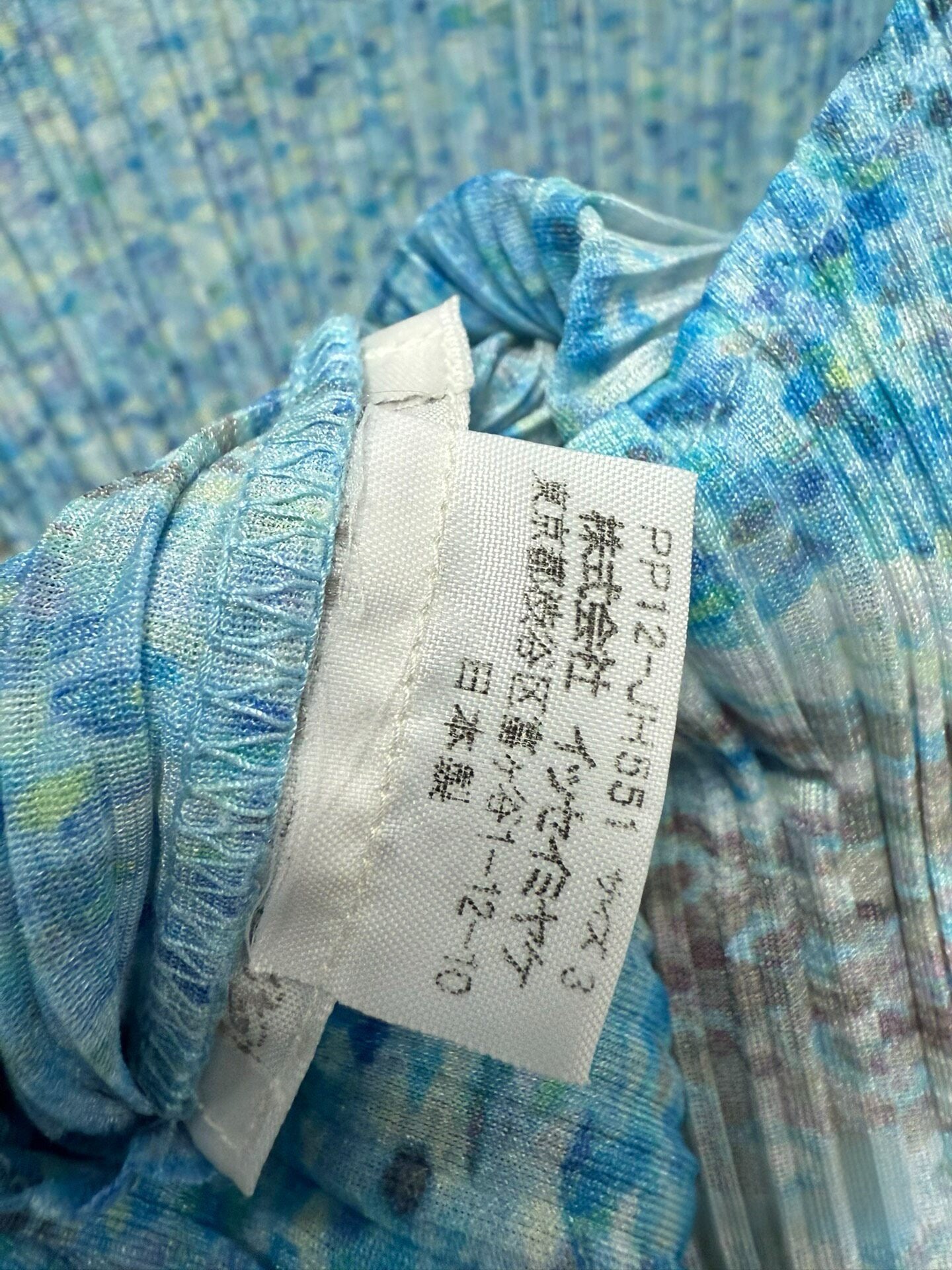 Issey Miyake Pleats Please Archive Dove Print Pleated Dress Sculptural Rare Vintage Piece