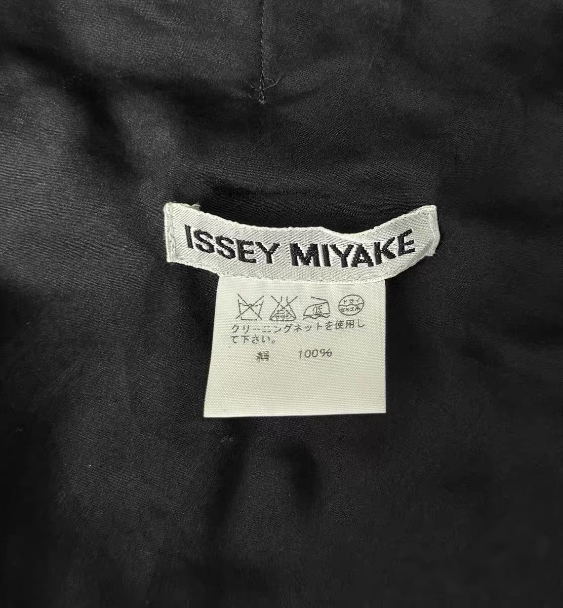 Issey Miyake × Aya Takano Silk Printed Deconstructed Vest – Japanese Art Collaboration Archive Piece