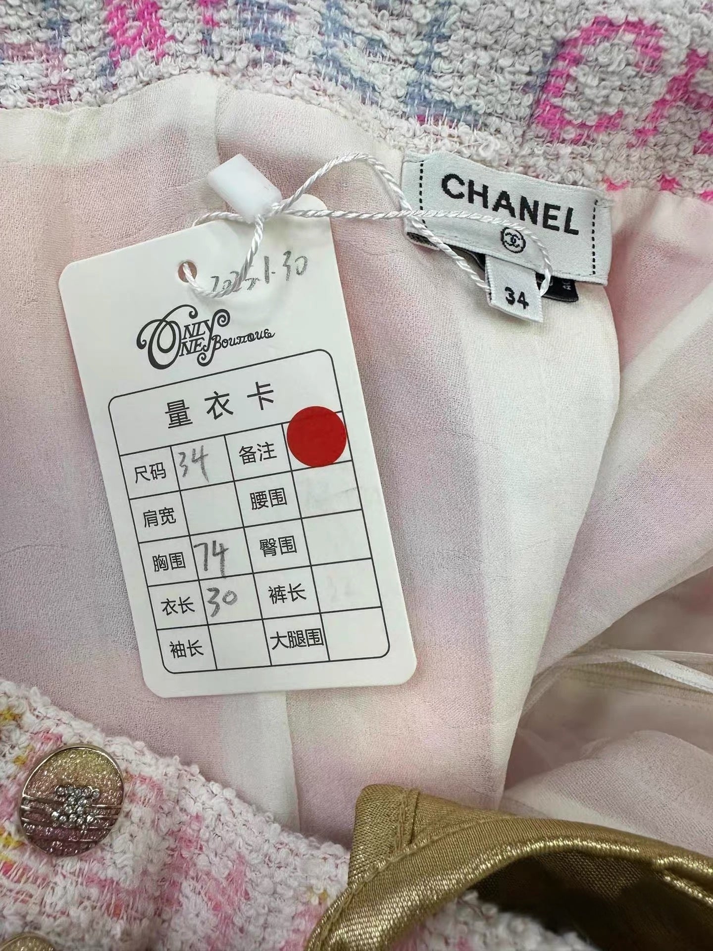Chanel 24C Multicolor Logo Tweed Halter Top with Gold Metallic Tri-Cup Detail