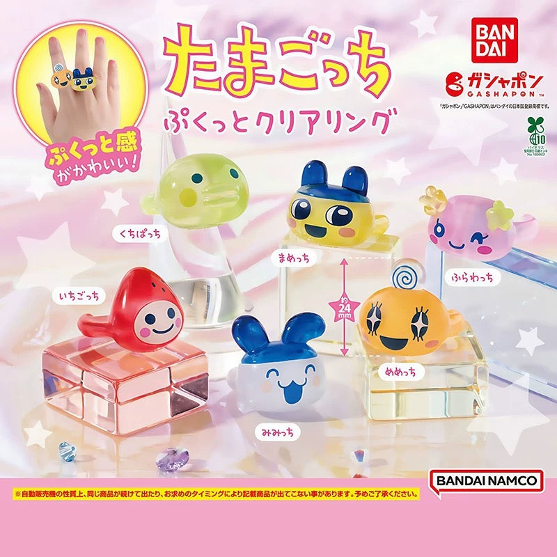 Tamagotchi Friends Character Ring Collection – Single or Full Set of 6