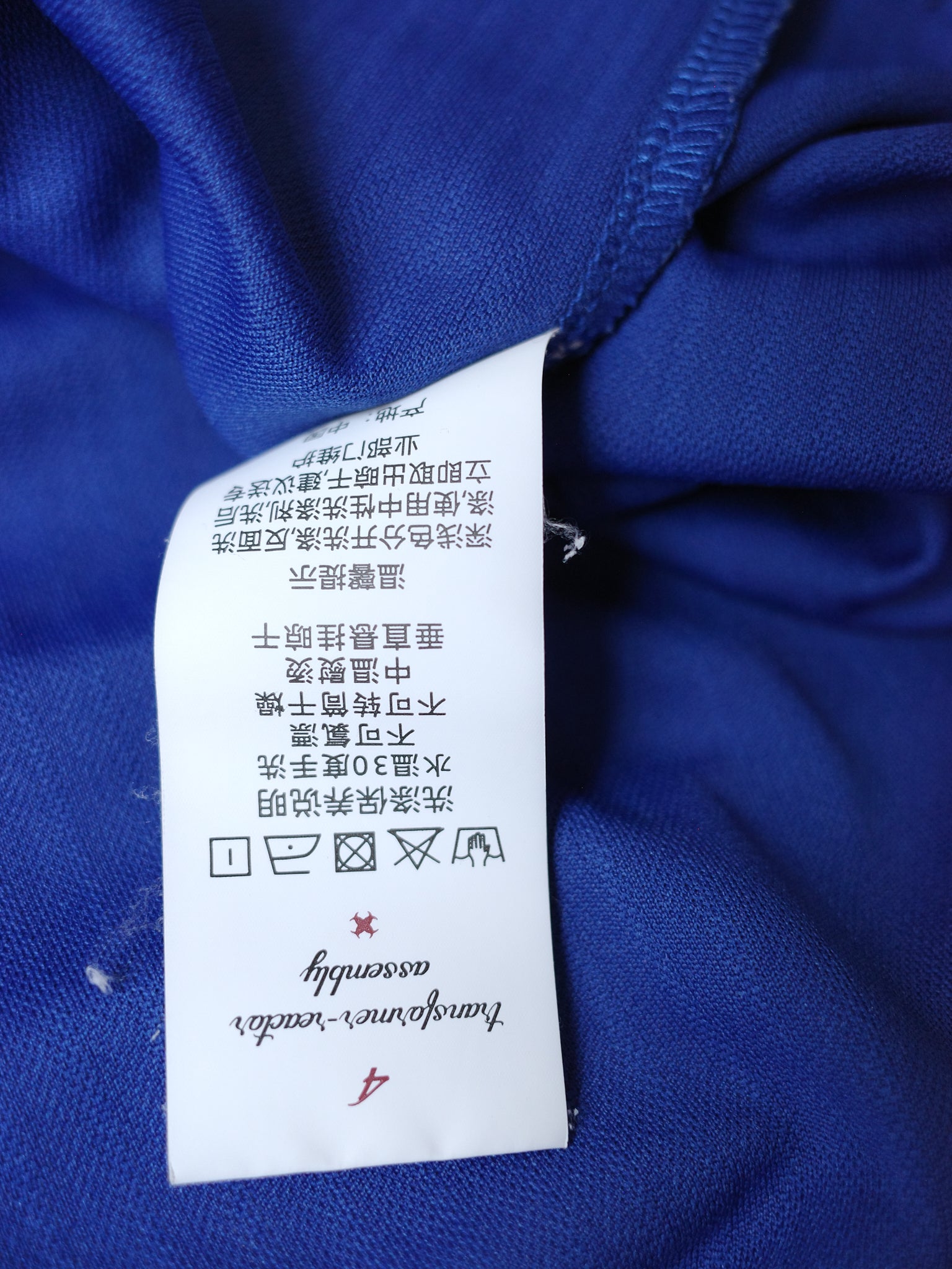 4TRA Blue Tactical Target Polo Shirt