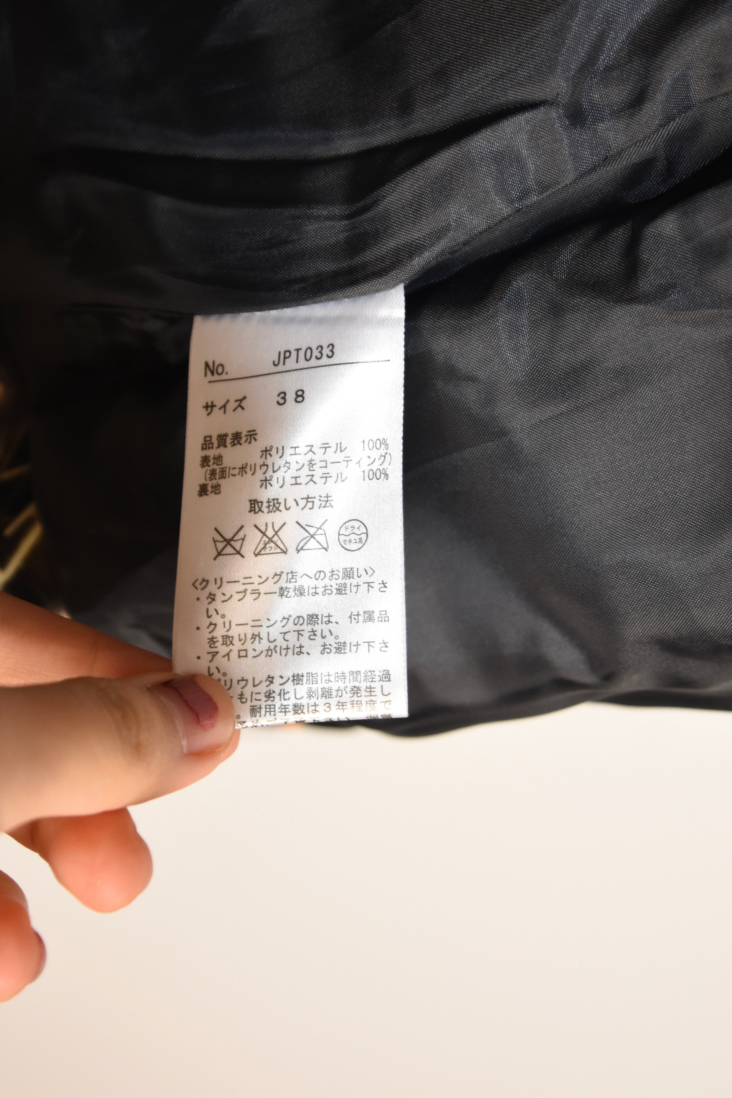 Jean Paul Gaultier for Sept Premières “Abstract Atomic Print” Moto Jacket – Women’s Size 38 (Brand New)