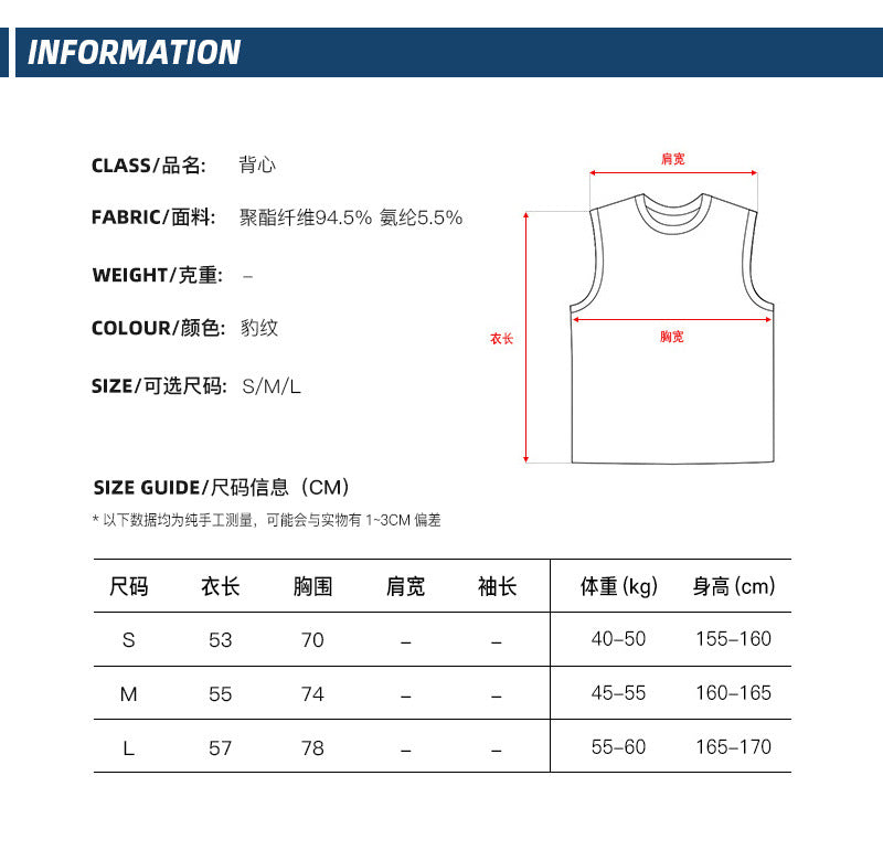 Irregular Asymmetrical Neck Hot Girl Ruched Tank Top Leopard Print Sexy Top for Women